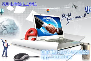 電子商務技術服務 數字時代的核心驅動力與廣闊職業前景